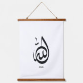 Allah Calligraphy Art | Sacred Arabic Calligraphy Hangend Wandkleed (Voorkant)