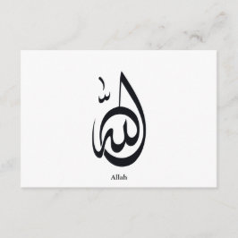 Allah Calligraphy Art | Sacred Arabic Calligraphy Informatiekaartje
