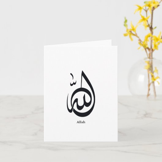 Allah Calligraphy Art | Sacred Arabic Calligraphy Kaart (Gele Bloem)