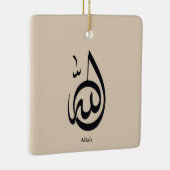 Allah Calligraphy Art | Sacred Arabic Calligraphy Keramisch Ornament (Rechts)