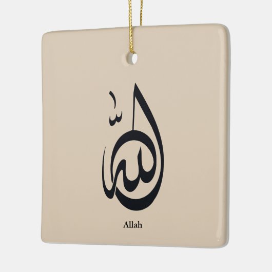 Allah Calligraphy Art | Sacred Arabic Calligraphy Keramisch Ornament (Links)