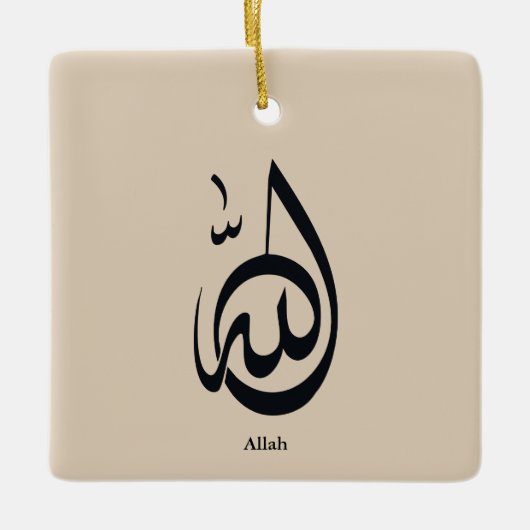 Allah Calligraphy Art | Sacred Arabic Calligraphy Keramisch Ornament (Voorkant)