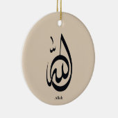Allah Calligraphy Art | Sacred Arabic Calligraphy Keramisch Ornament (Rechts)