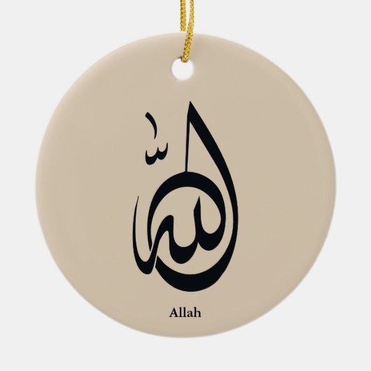 Allah Calligraphy Art | Sacred Arabic Calligraphy Keramisch Ornament (Voorkant)