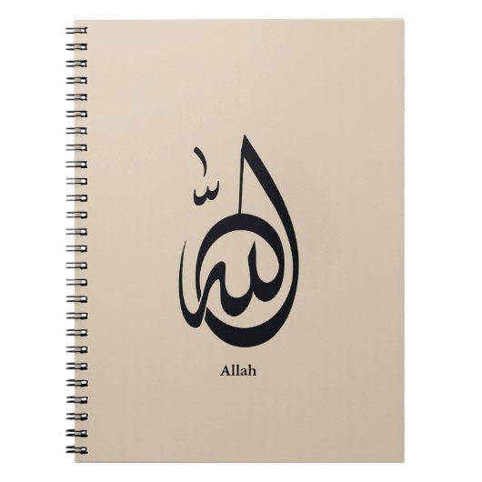 Allah Calligraphy Art | Sacred Arabic Calligraphy Notitieboek (Voorkant)