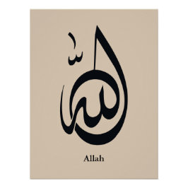 Allah Calligraphy Art | Sacred Arabic Calligraphy Perfect Poster