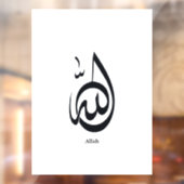 Allah Calligraphy Art | Sacred Arabic Calligraphy Raamsticker (Vel 2)
