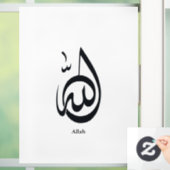 Allah Calligraphy Art | Sacred Arabic Calligraphy Raamsticker (Huis)
