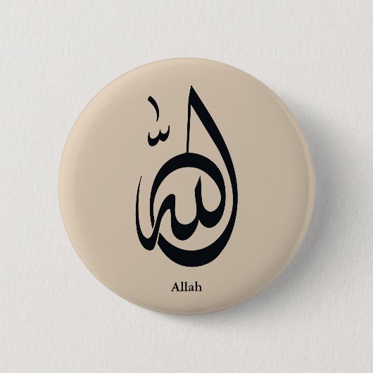 Allah Calligraphy Art | Sacred Arabic Calligraphy Ronde Button 5,7 Cm (Voorkant)