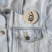 Allah Calligraphy Art | Sacred Arabic Calligraphy Ronde Button 5,7 Cm (In situ)