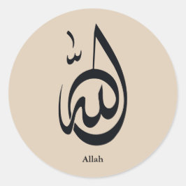 Allah Calligraphy Art | Sacred Arabic Calligraphy Ronde Sticker