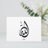 Allah Calligraphy Art | Sacred Arabic Calligraphy RSVP Kaartje (Staand voorkant)
