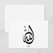 Allah Calligraphy Art | Sacred Arabic Calligraphy RSVP Kaartje (Voorkant / Achterkant)