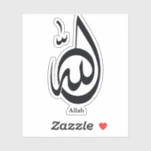 Allah Calligraphy Art | Sacred Arabic Calligraphy Sticker (Vel)