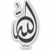 Allah Calligraphy Art | Sacred Arabic Calligraphy Sticker (Voorkant)