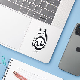 Allah Calligraphy Art | Sacred Arabic Calligraphy Sticker