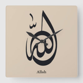 Allah Calligraphy Art | Sacred Arabic Calligraphy Vierkante Klok