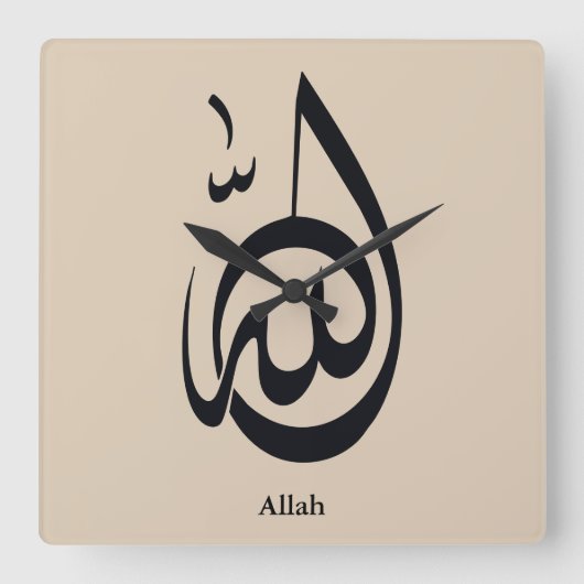 Allah Calligraphy Art | Sacred Arabic Calligraphy Vierkante Klok (Voorkant)