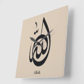 Allah Calligraphy Art | Sacred Arabic Calligraphy Vierkante Klok (Hoek)