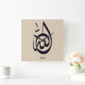 Allah Calligraphy Art | Sacred Arabic Calligraphy Vierkante Klok (Huis)