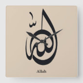 Allah Calligraphy Art | Sacred Arabic Calligraphy Vierkante Klok (Voorkant)
