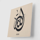 Allah Calligraphy Art | Sacred Arabic Calligraphy Vierkante Klok (Hoek)