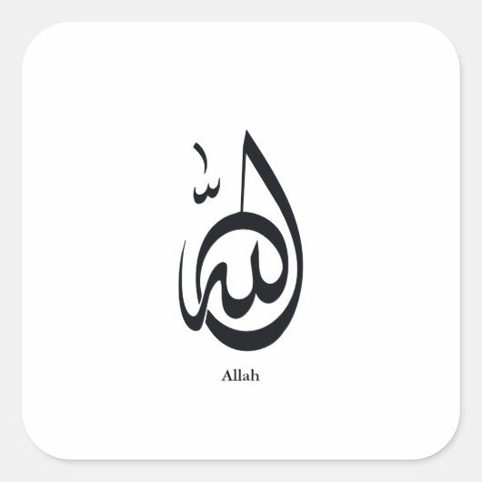 Allah Calligraphy Art | Sacred Arabic Calligraphy Vierkante Sticker (Voorkant)