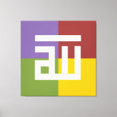 Allah Canvas Afdruk (Voorkant)