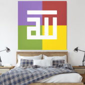 Allah Canvas Afdruk (Insitu (Slaapkamer))