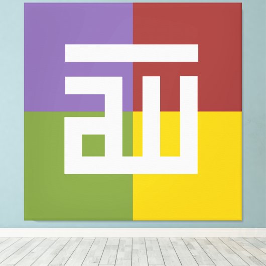 Allah Canvas Afdruk (Insitu (Houten vloer))