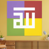 Allah Canvas Afdruk (Insitu (Woonkamer))