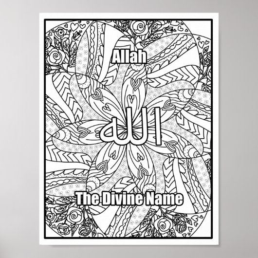Allah De Goddelijke Naam van Allah Zwart Wit Poster (Voorkant)