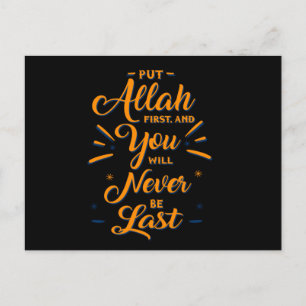 Allah First Muslim Islam Mosque God Religies Gift Briefkaart