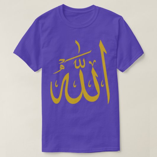 Allah God in het Arabisch T-shirt (Design voorkant)