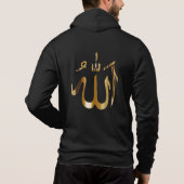Allah - GOD Islamic Arabic Calligraphy Hoodie (Achterkant)