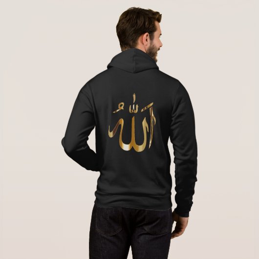 Allah - GOD Islamic Arabic Calligraphy Hoodie (Achterkant volledig)