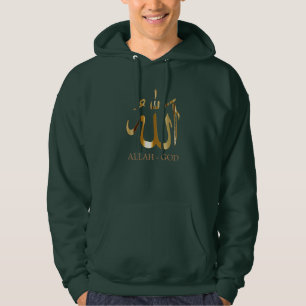 Allah - GOD Islamitische Arabische kalligrafie tru Hoodie