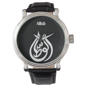 "Allah" Horloge