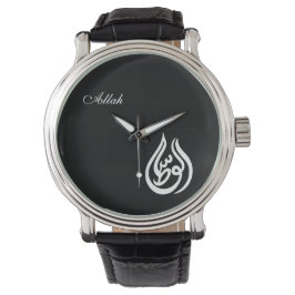 Allah Horloge