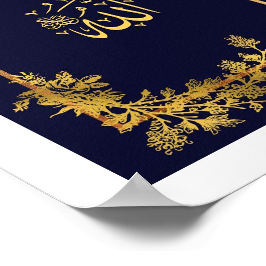 Allah in Arabische Kalligrafie Blauw en Gouden Poster (Hoek)
