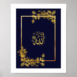 Allah in Arabische Kalligrafie Blauw en Gouden Poster