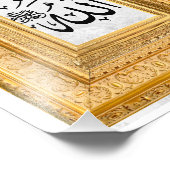 Allah in Arabische kalligrafie Foto Afdruk (Hoek)