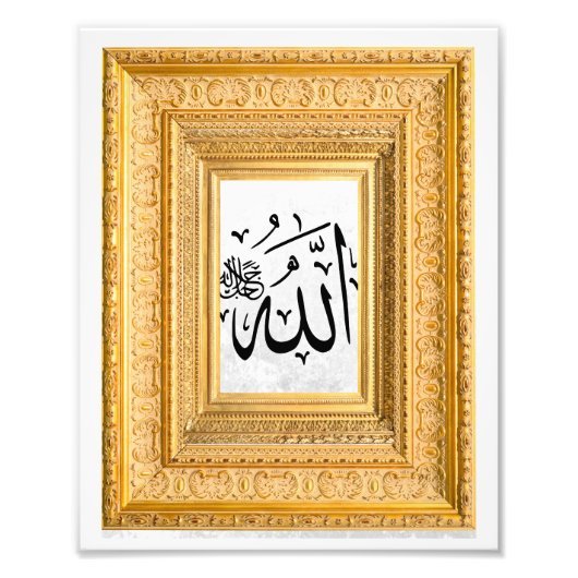 Allah in Arabische kalligrafie Foto Afdruk (Voorkant)