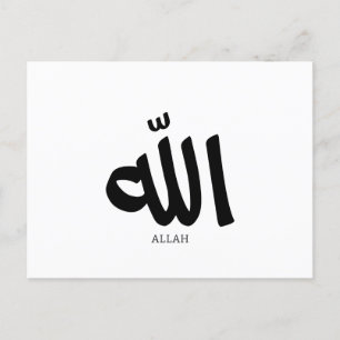 Allah in Arabische Kalligrafie God الل ه Briefkaart