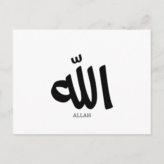 Allah in Arabische Kalligrafie God الل ه Briefkaart (Voorkant)