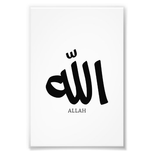 Allah in Arabische Kalligrafie God الل ه Foto Afdruk (Voorkant)