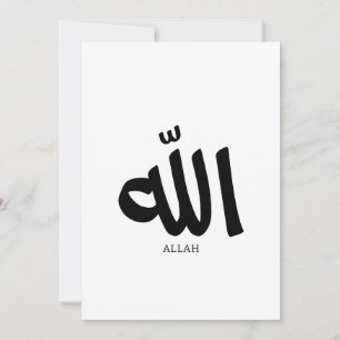Allah in Arabische Kalligrafie God الل ه Kaart