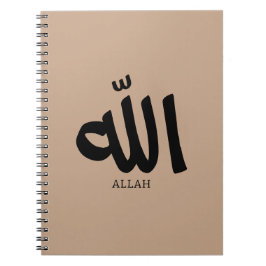 Allah in Arabische Kalligrafie God الل ه Notitieboek