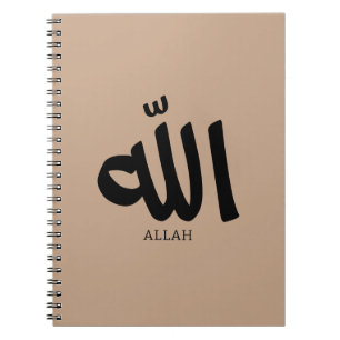 Allah in Arabische Kalligrafie God الل ه Notitieboek