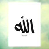 Allah in Arabische Kalligrafie God الل ه Raamsticker (Vel 3)